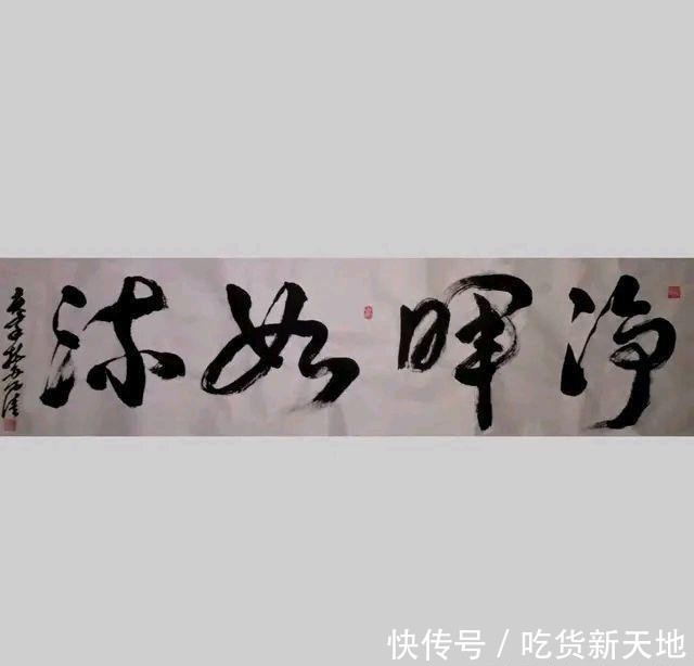『诗书画』赵军梅诗词《叹红尘》等 诗书画