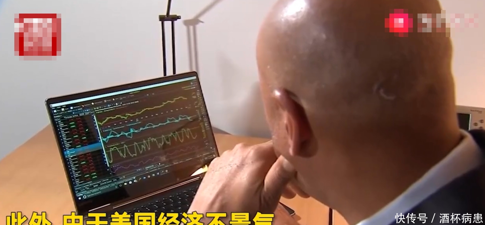  「养老金」美国养老金告急！专家：2025年40万人的雇主养老金将