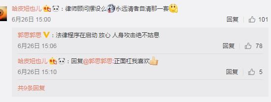 孙俪被曝耍大牌，娘娘形象受损，经纪人对造谣者发出警告