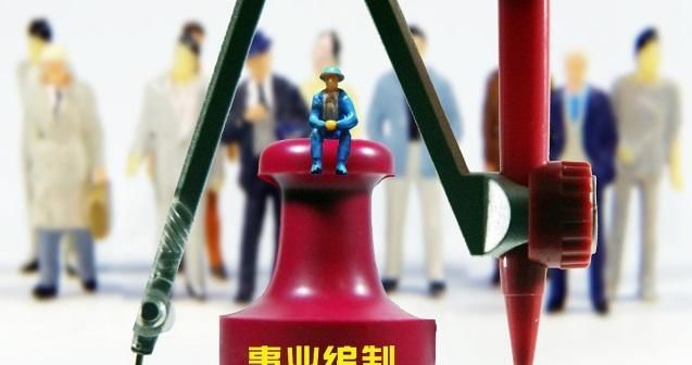  #事业单位#2019年事业单位工资标准表！快来看看