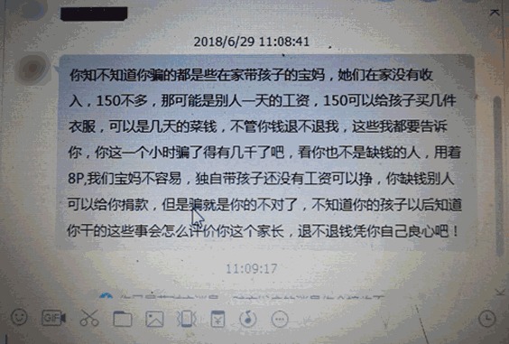 快手又双叒叕躺枪了！借网络主播之名诈骗，四名嫌疑人被嘉兴警察