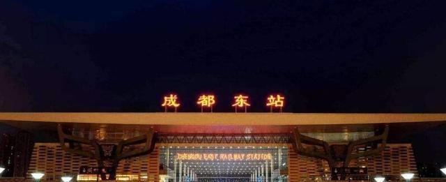 四川最大高铁站，占地面积68万平方米，有95个足球场大！