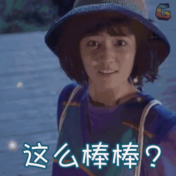 徐璐“嫌弃”自己脸方？我不信！明明看起来很高级！