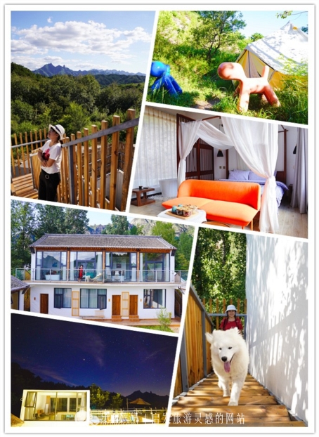 私藏在北京密云大山里的最佳赏云观星民宿!