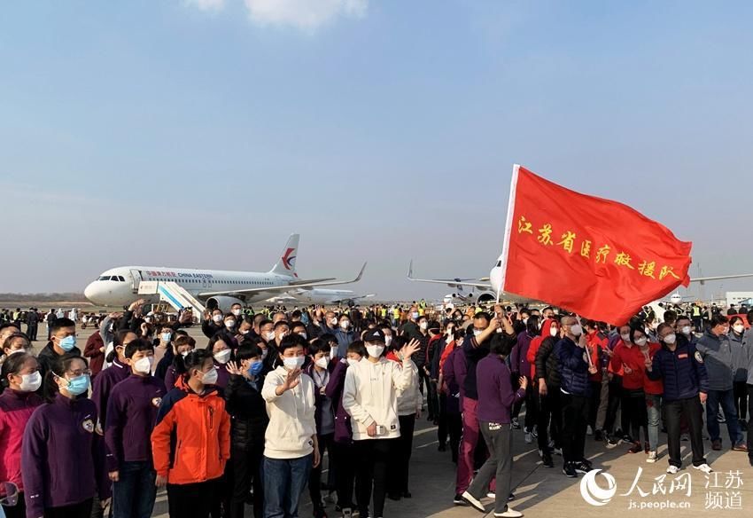  撤离■江苏援湖北武汉医疗队首批撤离队员回宁