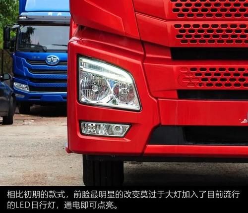 「评测」低车身设计带来哪些优势?价格更低的解放JH6凸地板车型评测
