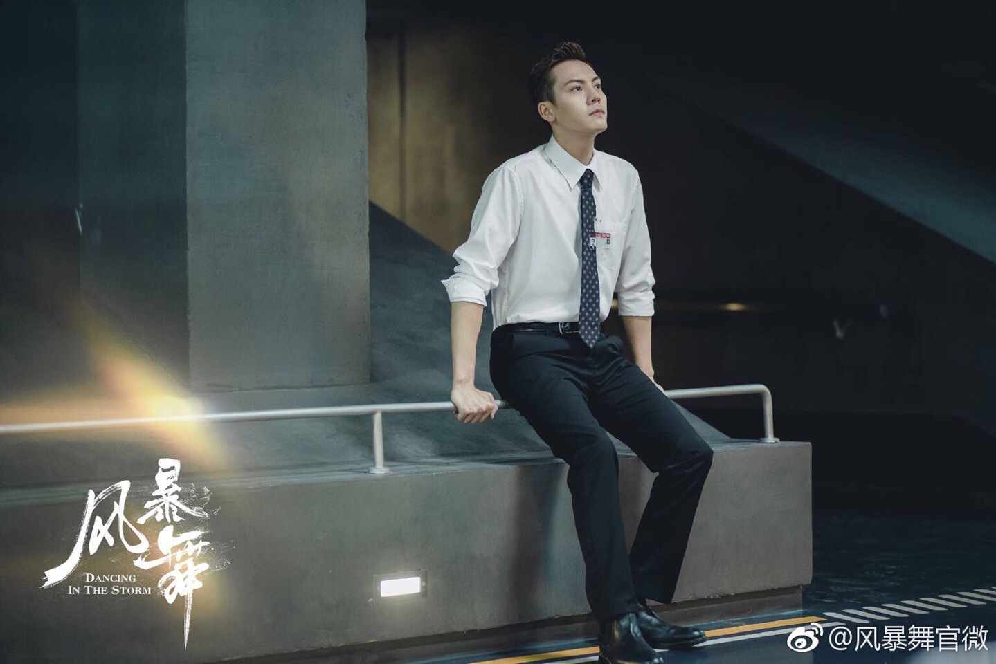 白衬衫男神陈伟霆 简单白衬衫搭出百变风格