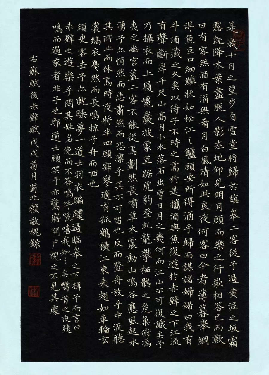  「江苏省」牛！他们把硬笔书法写成这样？！