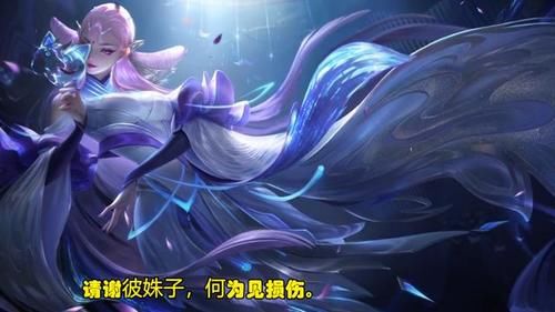 王者荣耀无皮肤台词