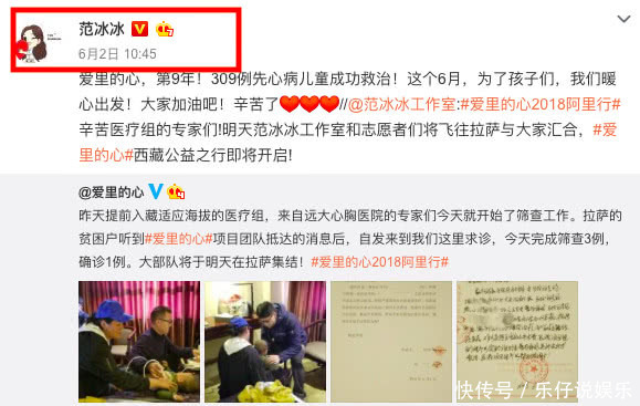 范冰冰负面风波后微博被水军攻击，疑似偷删网友负面评论引不满！