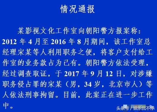 马蓉手握铁证重诉宝亿嵘？知名法律学者曝内幕：这次王宝强危险了