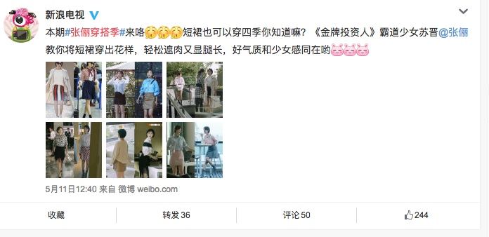 这个”安利王“太厉害，推荐面膜48小时售罄，杨幂林允都甘拜下风