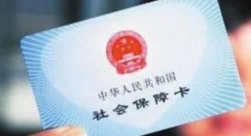  五险一金@员工农业户口，公司交了五险一金，老家还要不要交新农