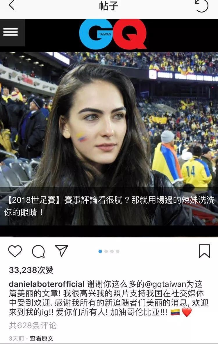 一周网红趣闻 | 温婉澄清黑历史却被嘲照骗，又白又胖的网红同框