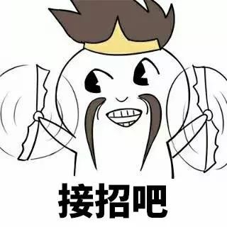 朋友圈流传的这些都是假的，只有它是真的……