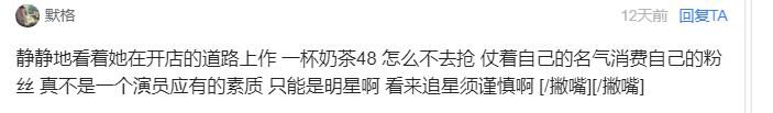 继黄晓明出事后，Agelababy再曝丑闻 网友：会破产吗？