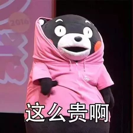 警惕!已经有人朋友圈砍价被骗18万元,你们还敢吗?