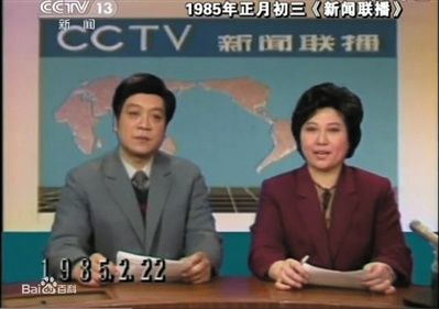 为中国一系列发展