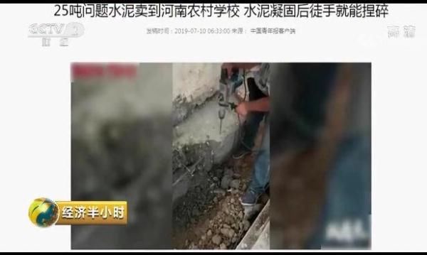 山东枣庄“哑语”官员被停职：回应记者采访态度不端正