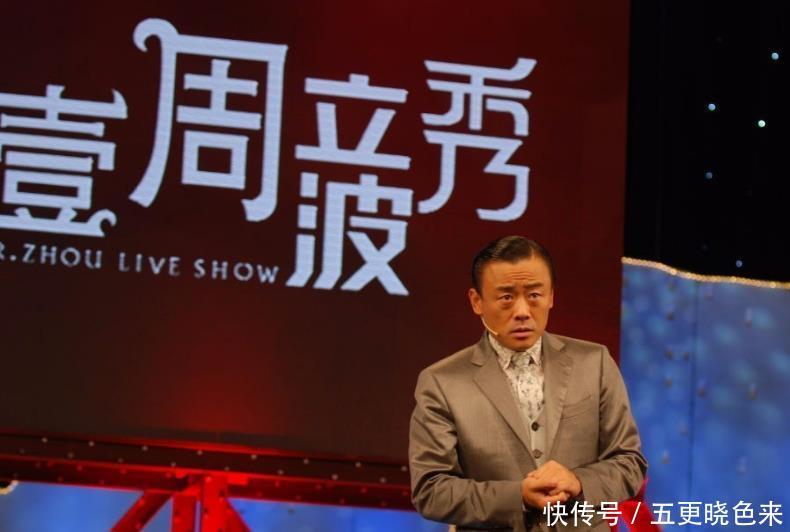 周立波发文揭发鄢军炫耀被高圆圆关之琳追，谎称禁欲却出轨两女