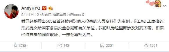 黄毅清自曝被人下毒，崔永元回应的手段很高明!网友:装不下去了