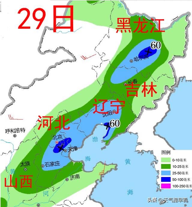 先山西河北 后黑吉辽！大范围中到暴雨日程满满！但这里还得等等