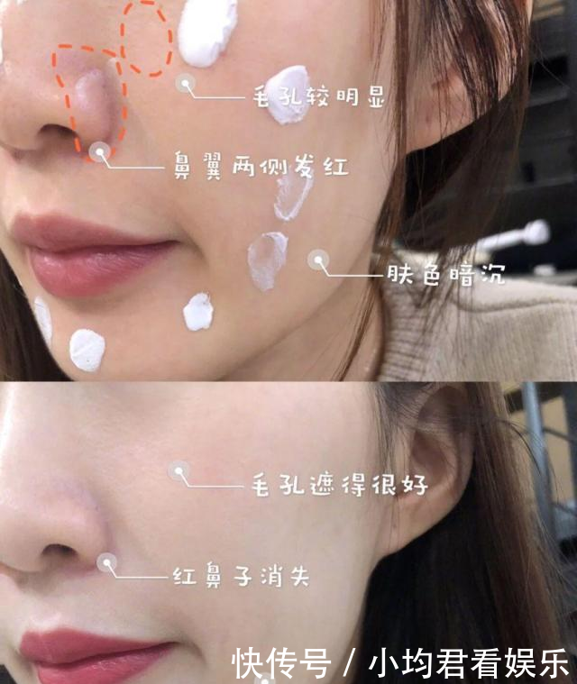 #女生#女生如何打造“伪素颜”?盘点5款人气素颜霜,素颜照样成女神!