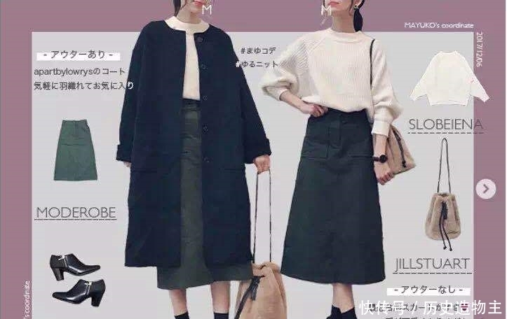 『气质』日本女生2020年的“春季穿搭”惊艳网友精致不减,气质出众