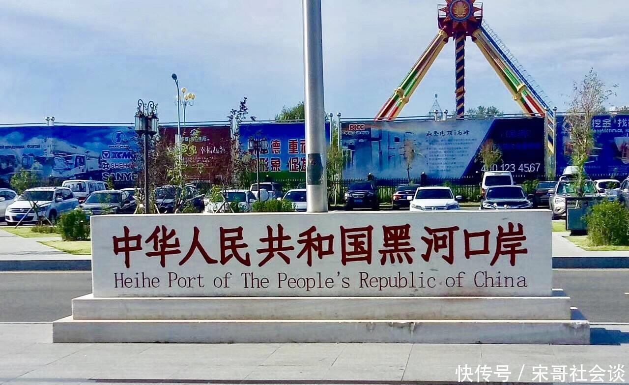 黑河经济贸易公司的行业动态观察