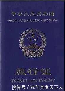 护照多长时间能办下来