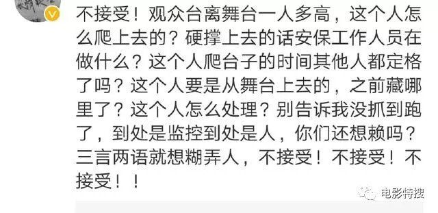 李宇春遭男粉丝强吻引热议，吴青峰四字暗示真相，4处细节让网友