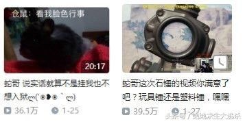 绝地求生：律师含也没用了！雪MM将外挂造谣者告上法庭？