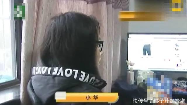 女子59元网购牛仔裤却被骗3万多，网友：智商太感人，我要哭了