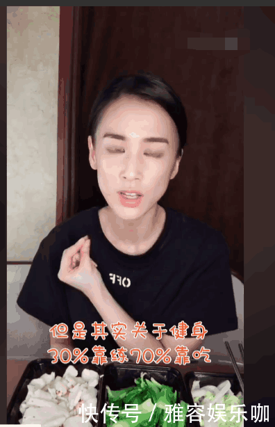 看了黄圣依的健身餐, 我放弃减肥了, 卡路里这么低不瘦都难