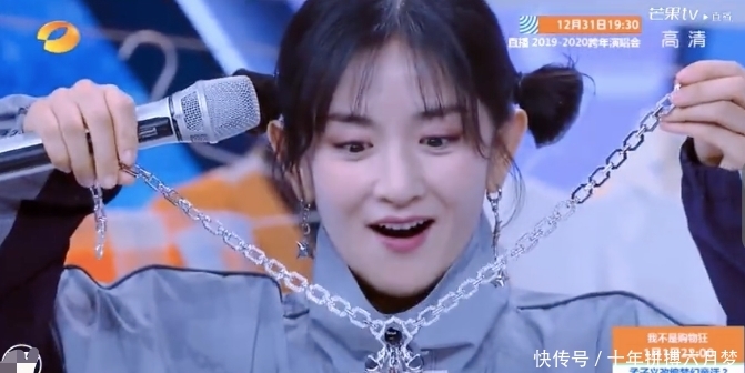 吴亦凡送谢娜的礼物