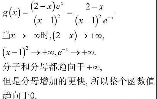 高考数学:数学压轴题的意图 - 行者 - wangkeqin 的博客 高考数学:数学压轴题的意图 - 行者 - wangkeqin 的博客