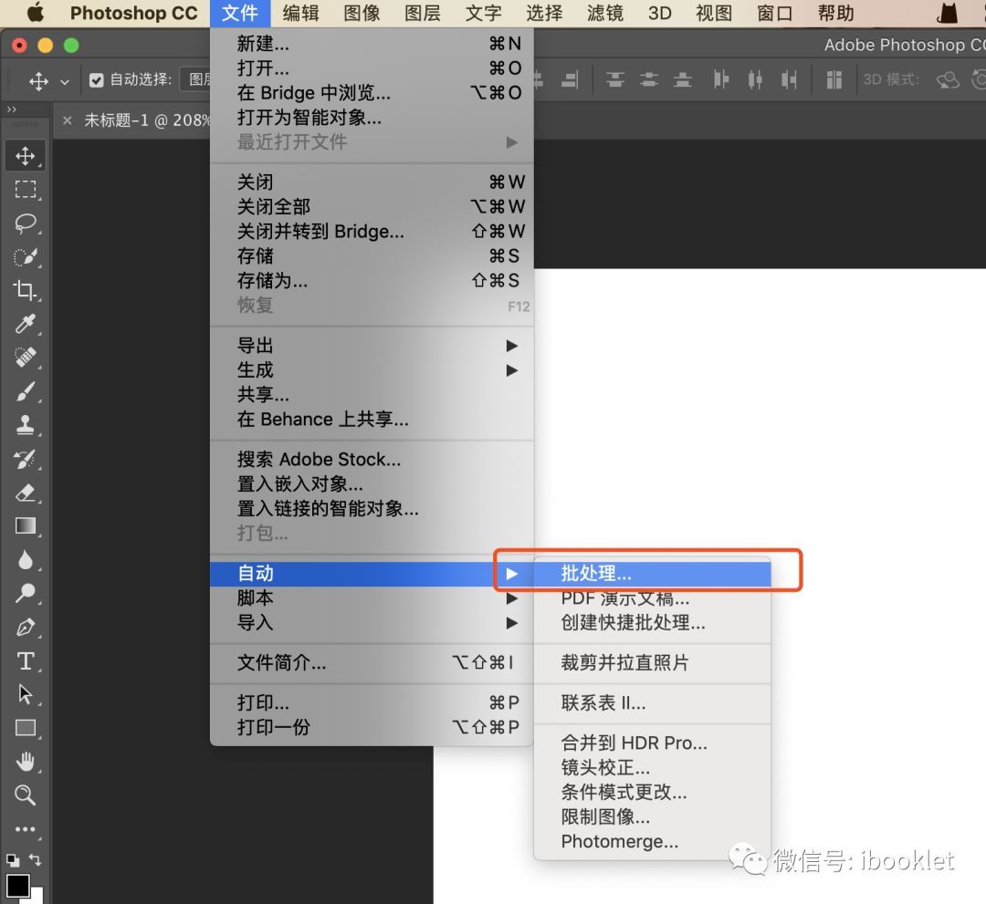 ps怎么调整分辨率