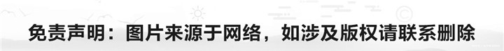 『幸运』司马迁与《史记》