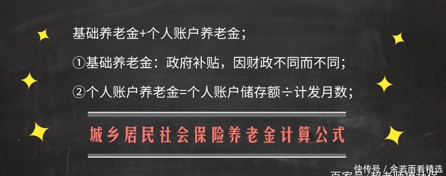  自由职业者■女性今年38岁了在单位交了11年的社保，以后自己交5