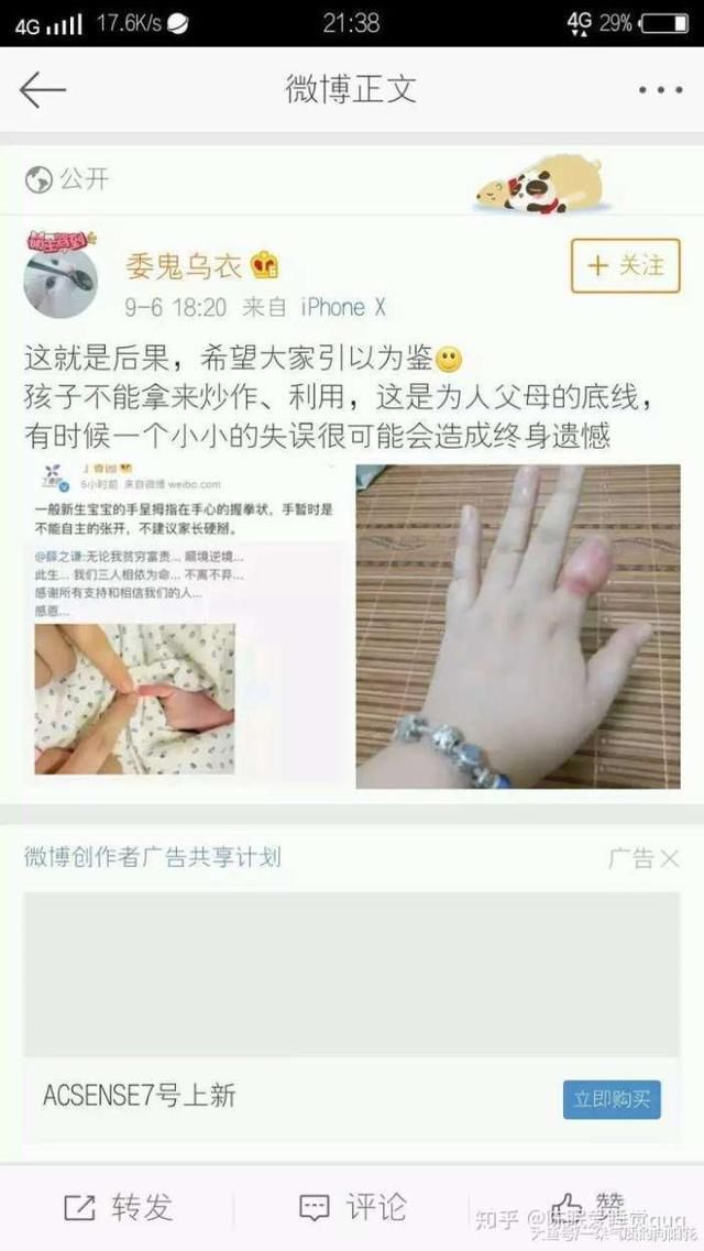 薛之谦发博公布升级当爸爸的消息,硬掰宝宝手指,拿亲儿子作秀?