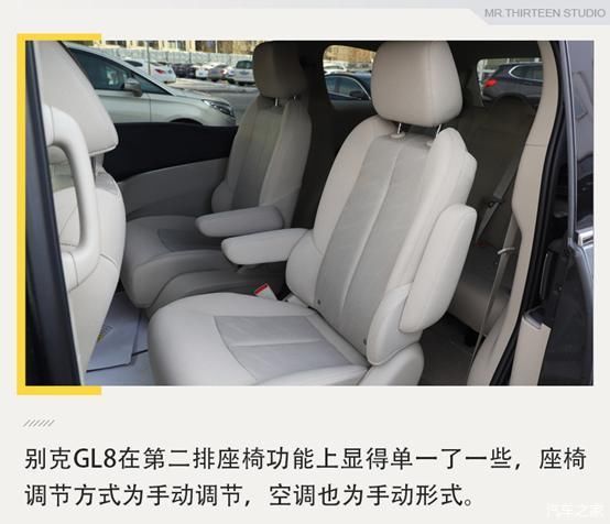  解决方案@7口之家出行解决方案，20万家用MPV推荐