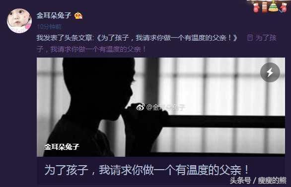 王宝强马蓉事件再反转，马蓉转移财产纯属子虚乌有！