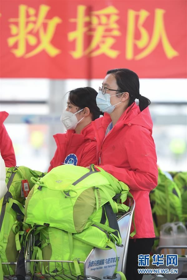  「七批江苏援湖北医疗」江苏再驰援武汉 将整建制接管重症病区