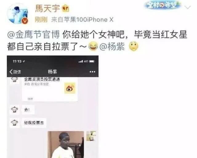  #刘维#姜思达为刘维宣传却直接晒出好友恳求对话，被网友吐槽太婊