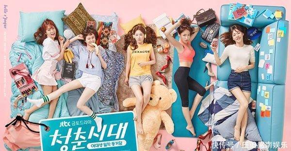 好看韩剧推荐青春时代五个性格迥异女孩的青春