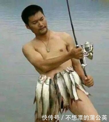  [不好意思]钓鱼遇到的尴尬事情，没遇过都不好意思说自己钓过鱼