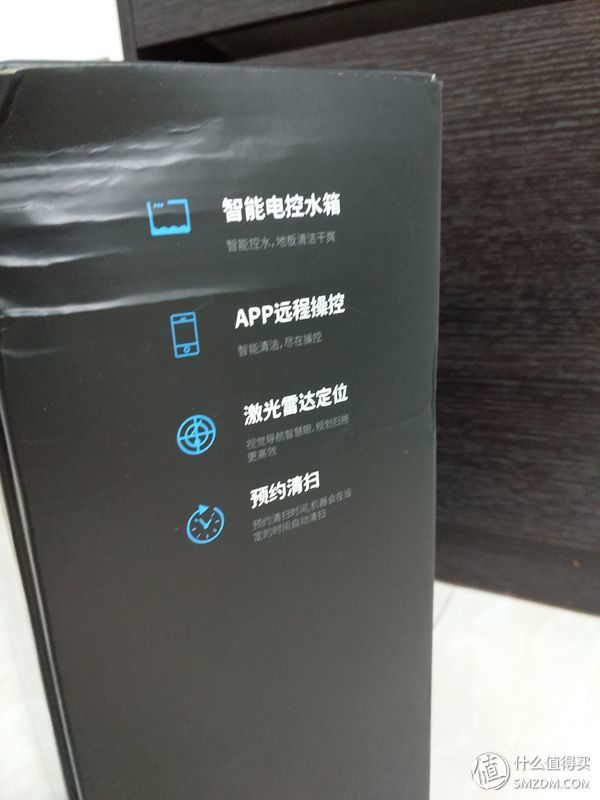 全自动智能扫拖小能手--科语小黑匣机器人众测报告