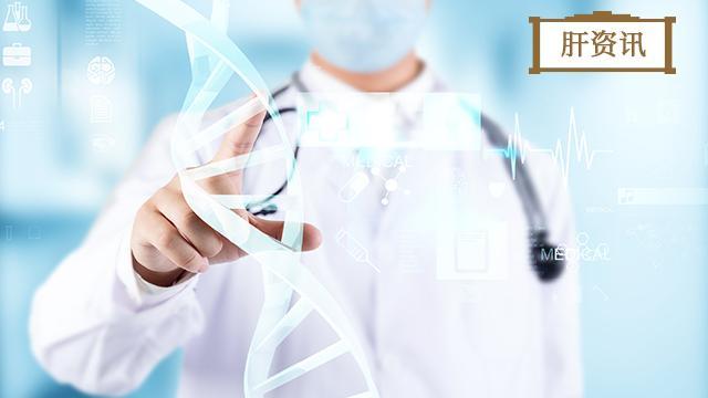 乙肝转阴有希望！真的转阴需要出现这些条件，别再被转阴谣言骗了