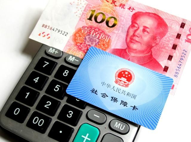  去世■退休去世后还会一次性发放20个月工资？为什么有的人没有