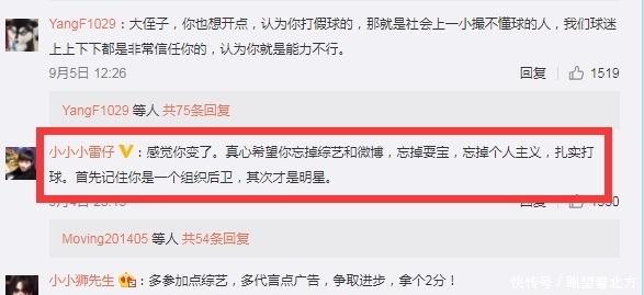 郭艾伦cba第一场